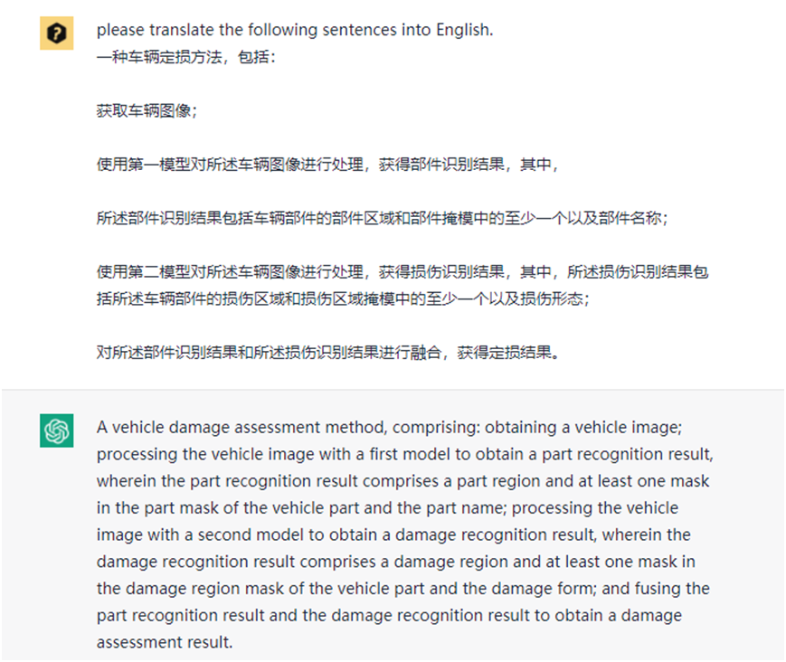 [chatgpt翻译]chat gpt 国内版