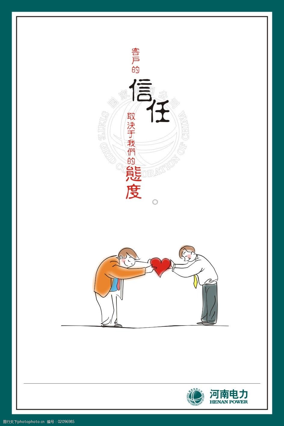 [信任钱包下载]信任钱包下载手机版