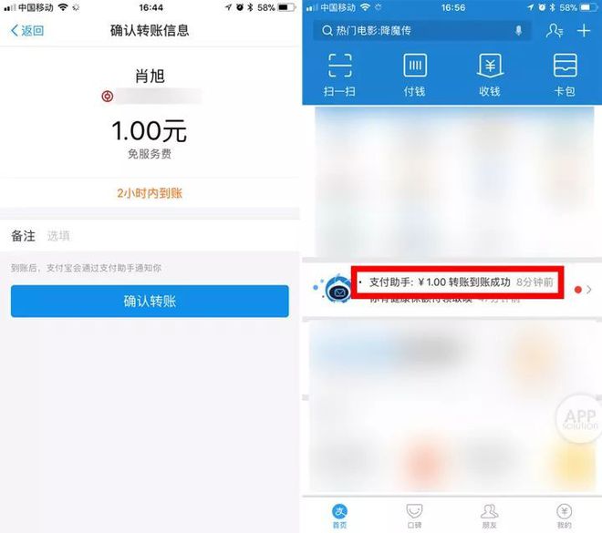 关于壹钱包转账到卡要手续费吗的信息
