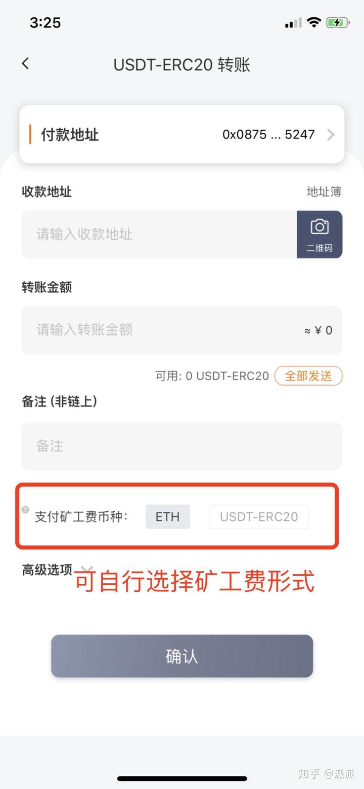 [usdt钱包app官网]usdt钱包app官网下载安装