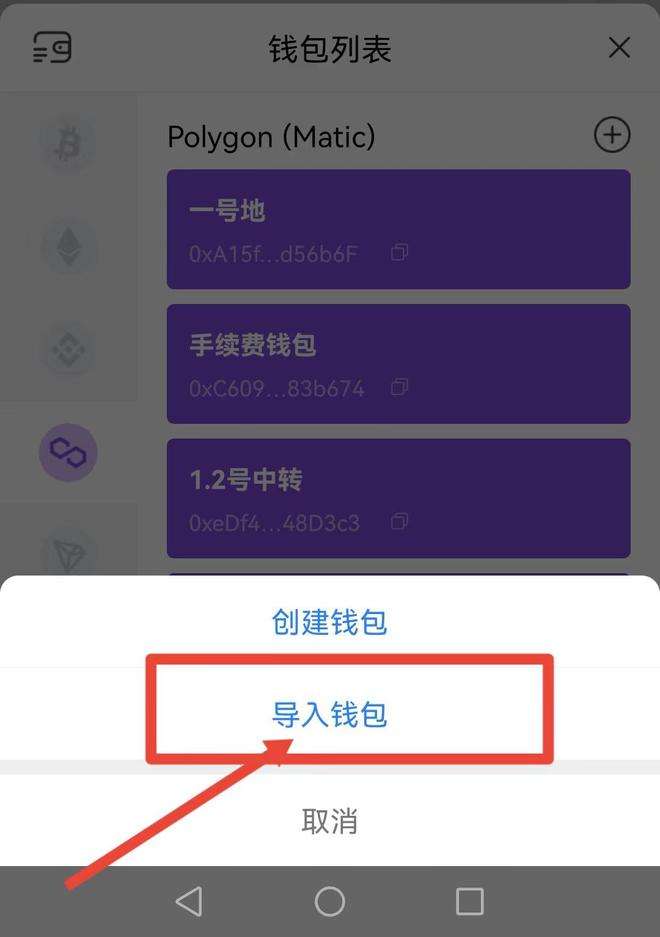 [下载TP钱包只需要记住助记词吗]下载tp钱包只需要记住助记词吗安全吗
