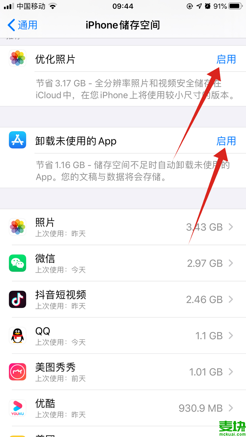 [小飞机怎么清理缓存]小飞机怎么清理缓存数据