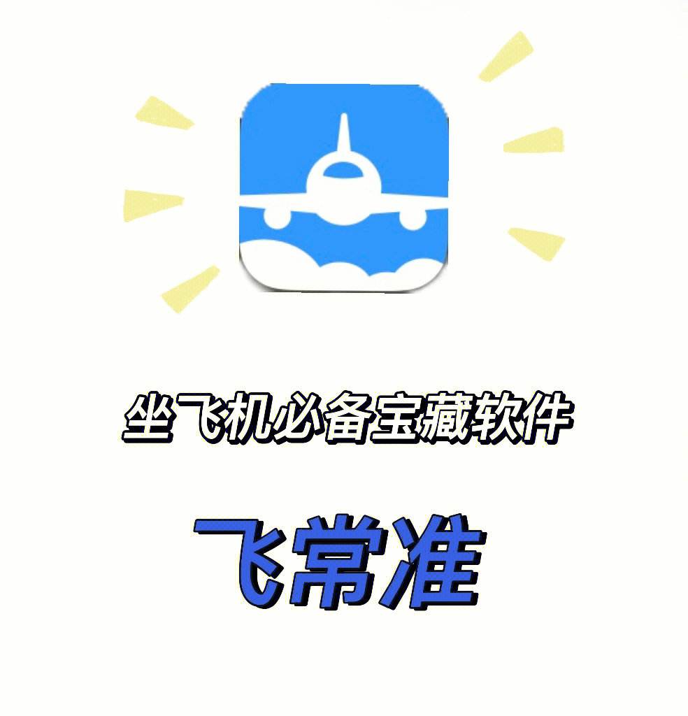 [聊天软件飞机中文切换不了]聊天软件飞机中文切换不了怎么回事