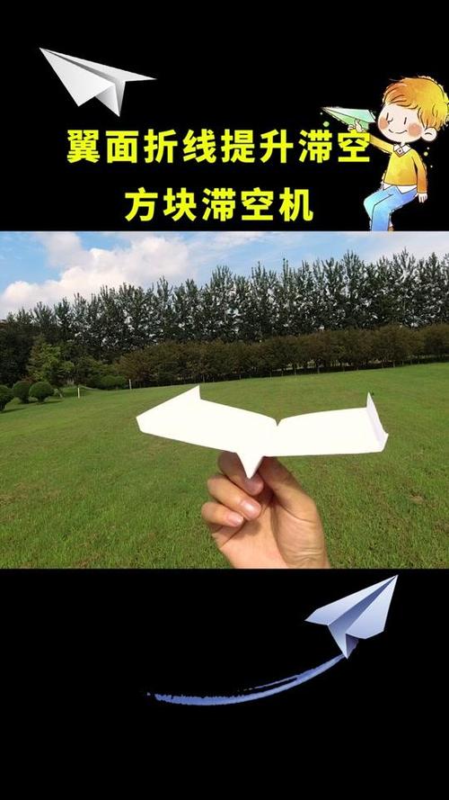 [纸飞机简体中文语言包]纸飞机中文包ch_zh