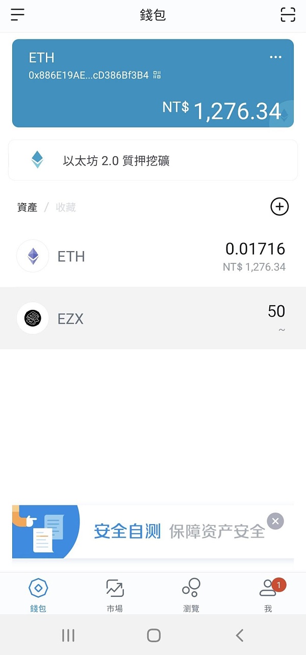 [imToken国际版]钱包imtoken国际版