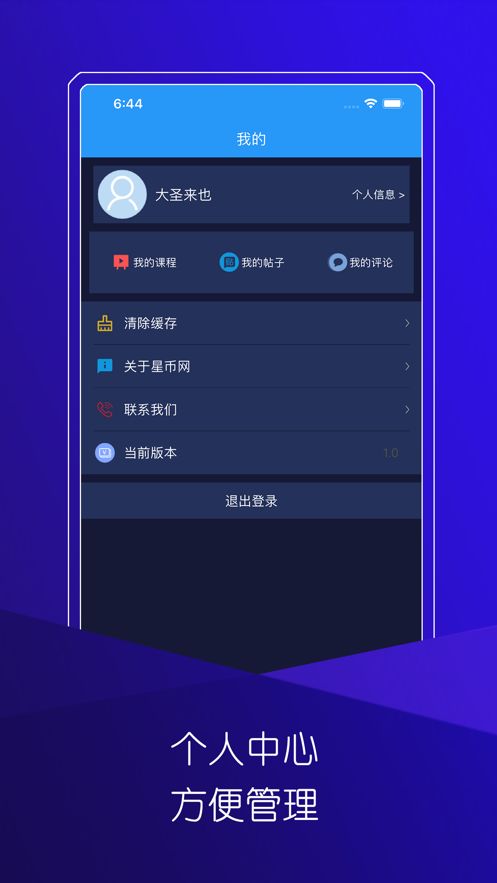 [usdt钱包uid]usdt钱包地址在哪里