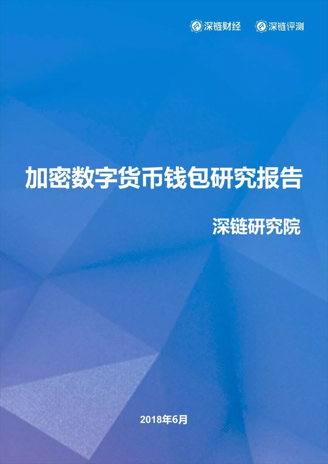[数字货币钱包的作用]数字货币钱包的作用有哪些