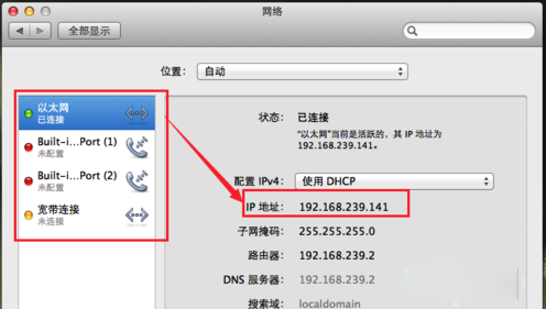 telegreat苹果代理连接ip的简单介绍