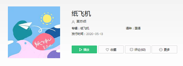 纸飞机软件官方下载地址的简单介绍