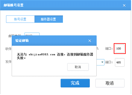 [电报怎么设置电子邮件账户]电报怎么设置电子邮件账户密码