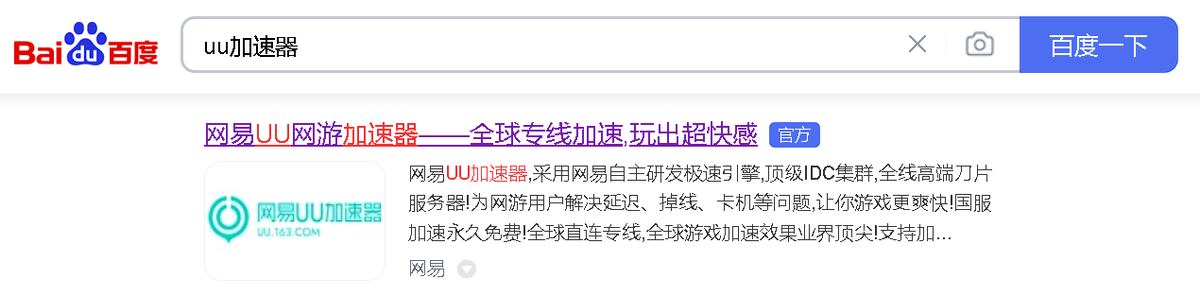 [加速器国外推荐]加速器国外推荐手机