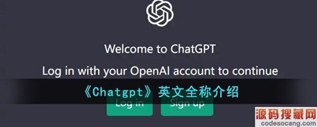 [chatgpt下载]chatGPT下载要收费吗