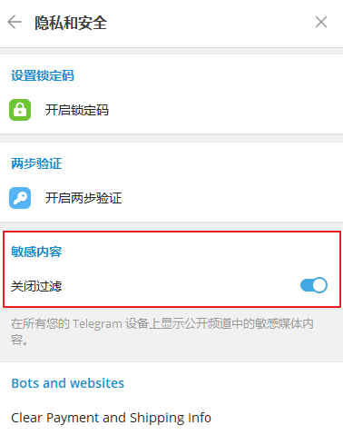 包含telegeram怎么找到灰产的词条