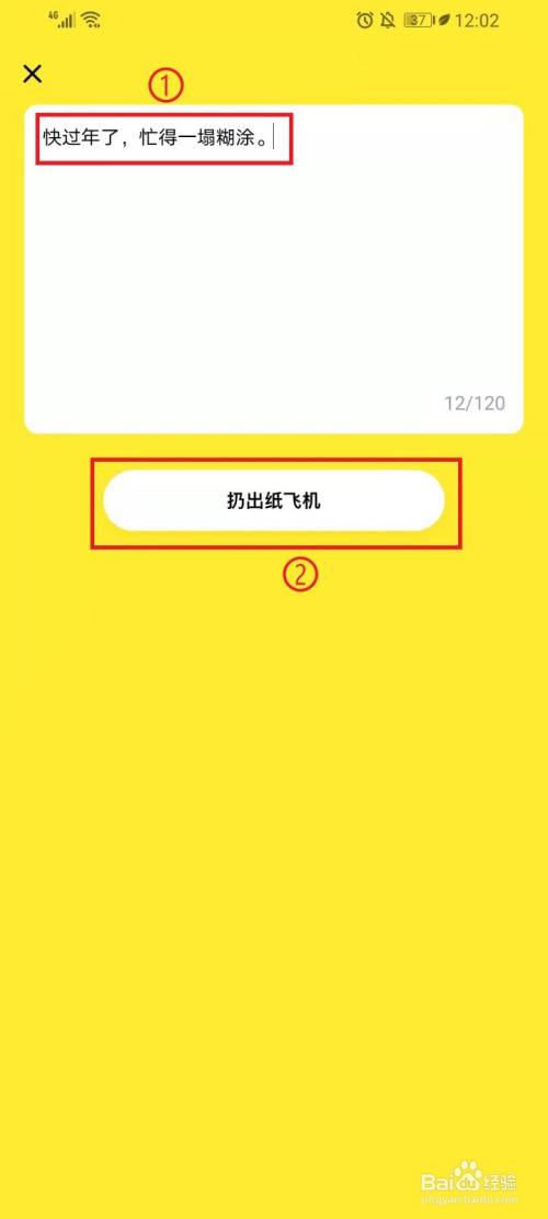 [纸飞机聊天软件官网]纸飞机聊天软件下载app