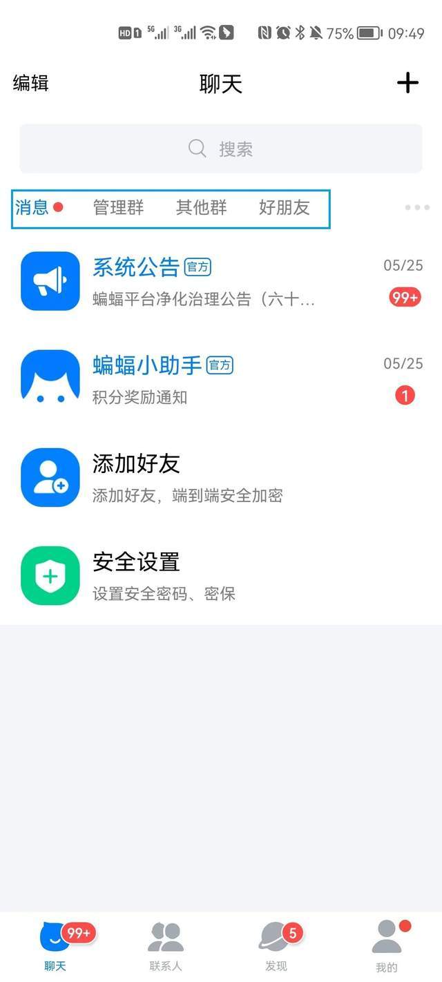 [加密聊天软件哪个好用]加密聊天软件哪个好用好运吧