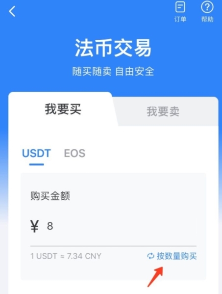 [数字钱包app下载手机版]e钱包app下载安装手机版