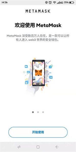[狐狸钱包官网客服电话]狐狸钱包官网客服电话号码