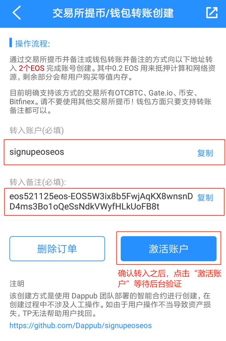 [tp钱包网页版]TP钱包网页版注册
