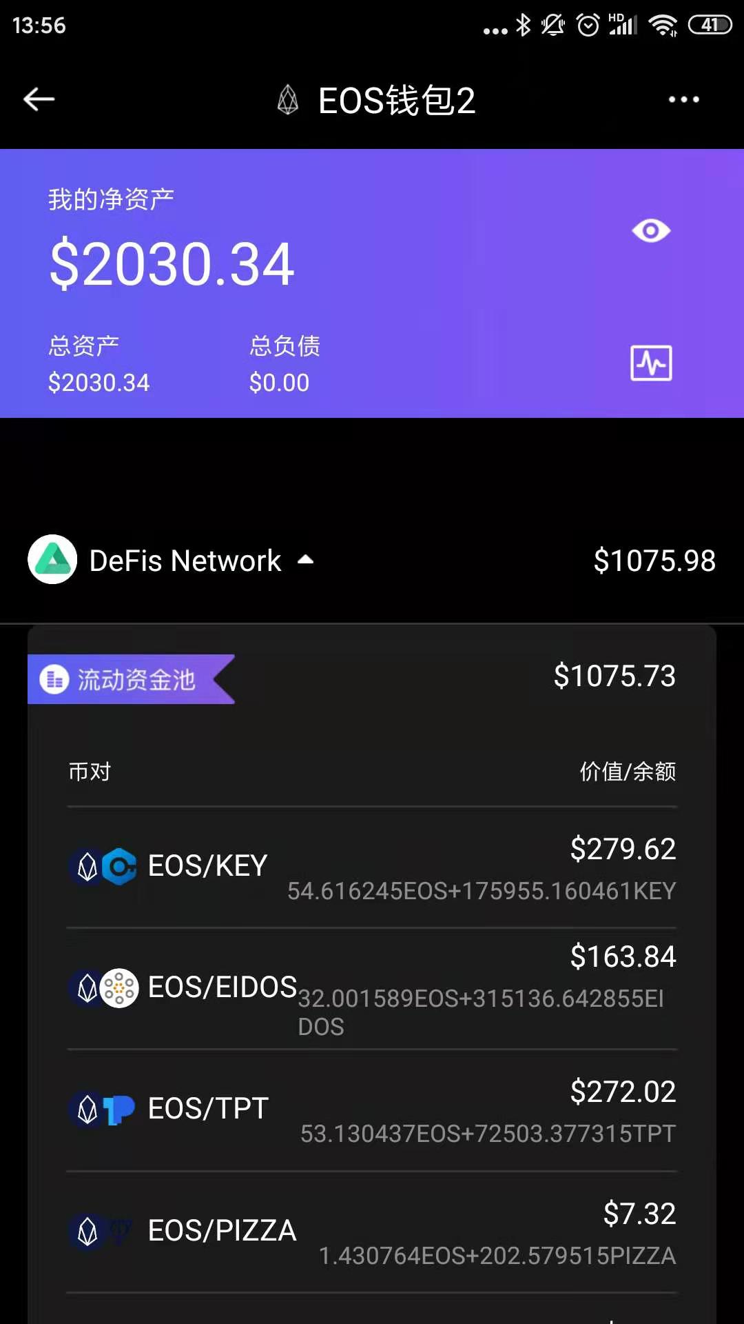 [小狐狸钱包提现手续费]小狐狸钱包怎么提币到交易所