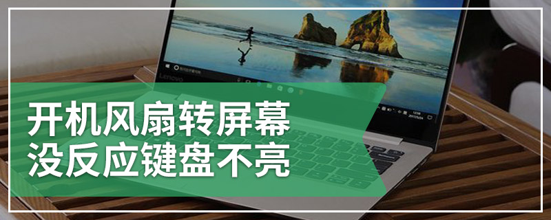[系统一直转圈圈进不去]电脑系统一直转圈圈进不去