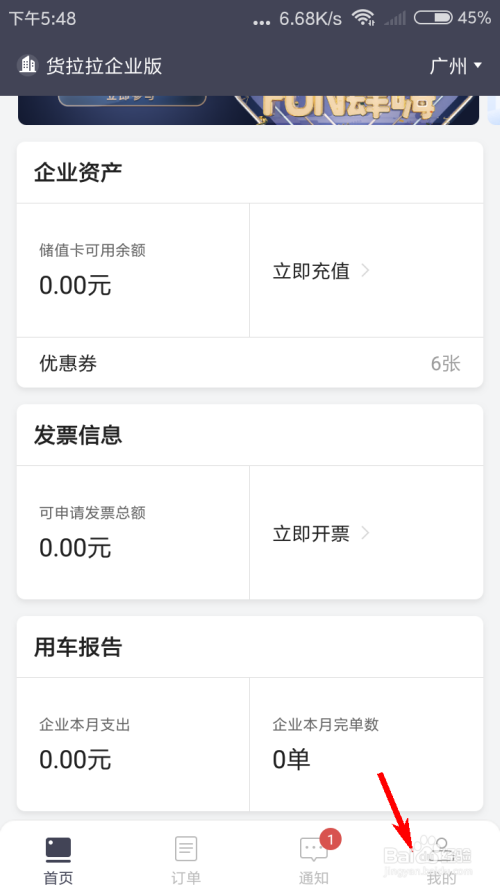 [读秒钱包企业版谁用过]读秒钱包app怎么没有了
