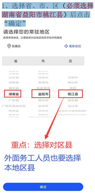 [读秒钱包企业版谁用过]读秒钱包app怎么没有了