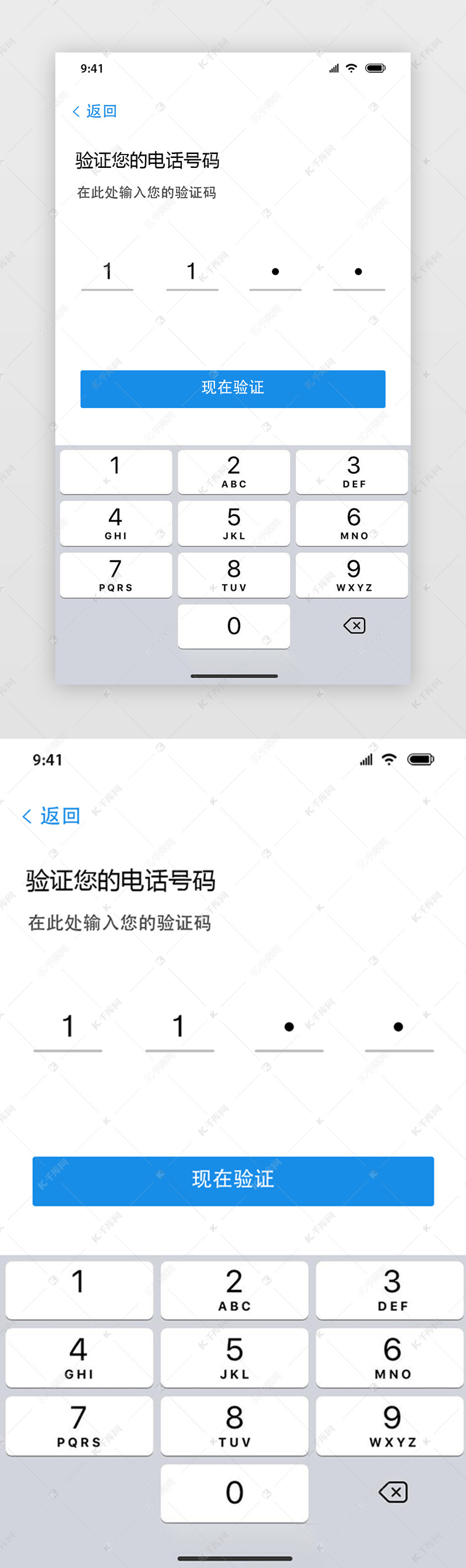 [苹果机收不到一些app的验证码]苹果手机收不到验证码是怎么回事别的app可以收到