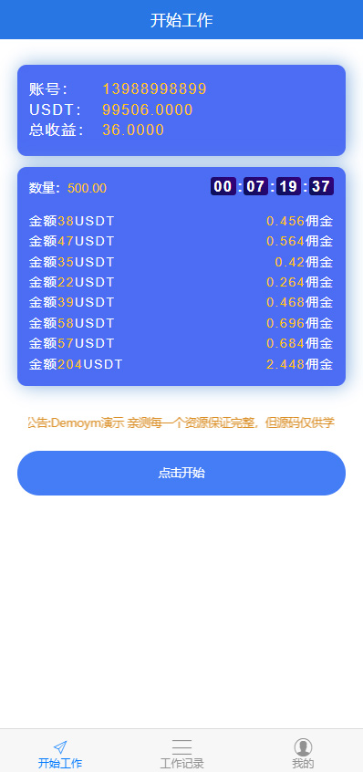 [usdt钱包排行榜]usdt交易所排行榜