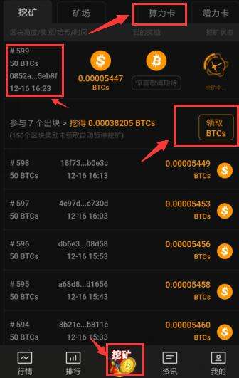 [小狐狸钱包测试中本聪流程]小狐狸钱包 metamask