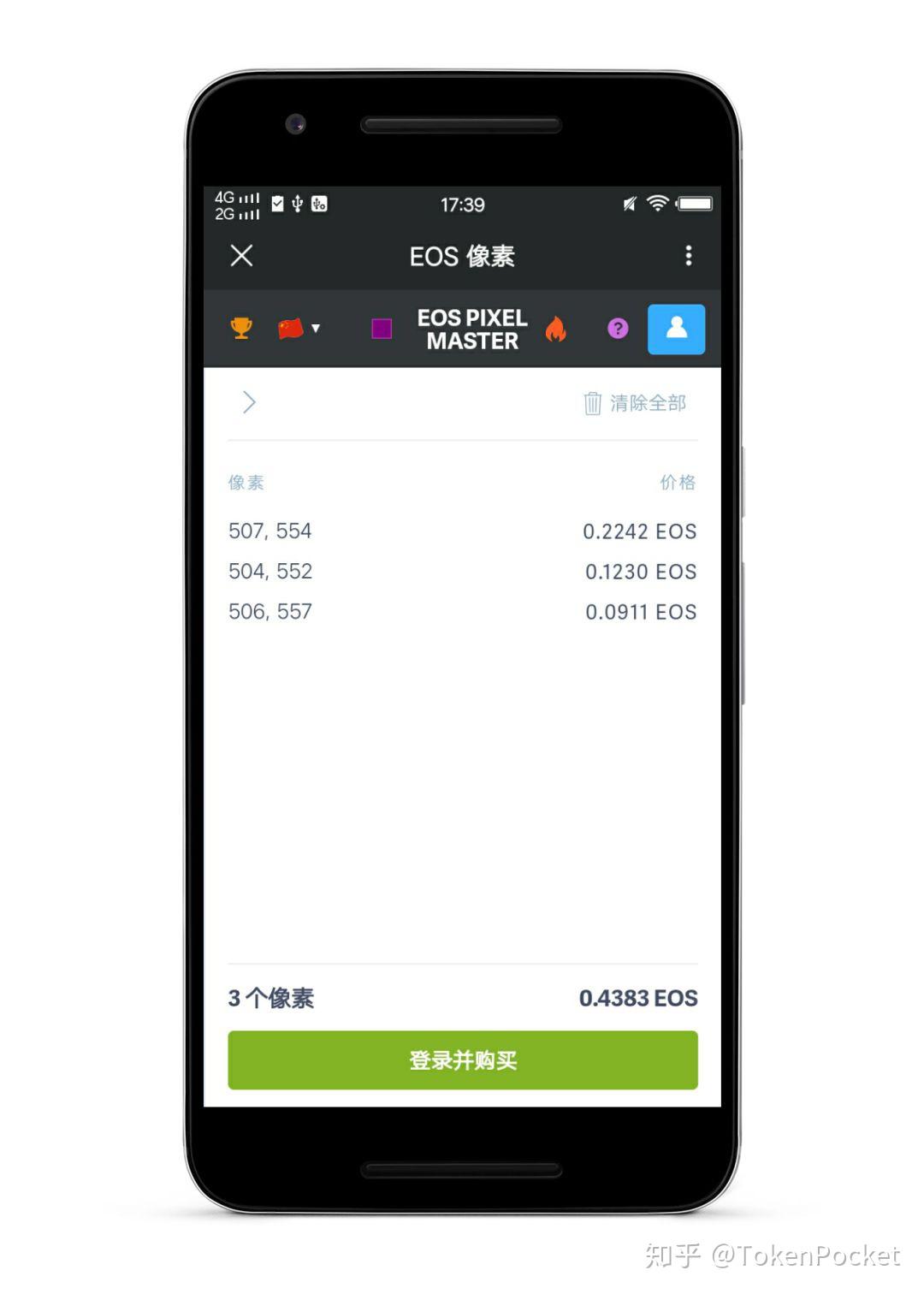 [最新TP钱包官网]tp钱包官网下载app最新版本