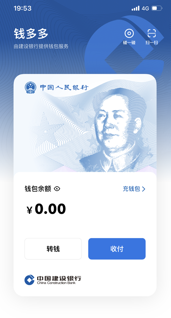 [数字钱包是什么]中国邮政储蓄银行数字钱包是什么