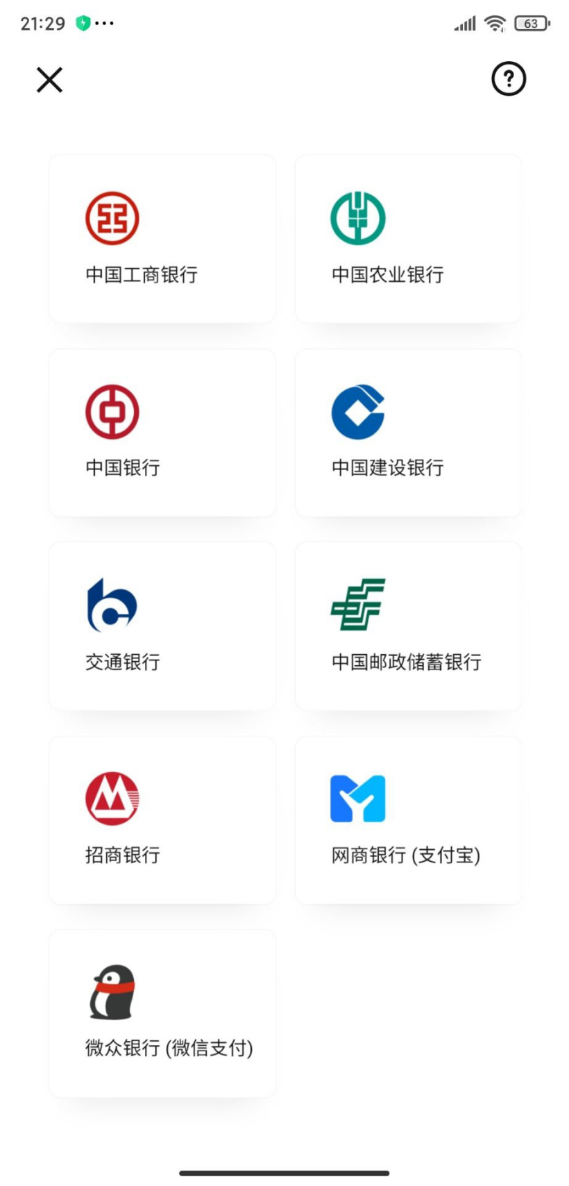 [数字钱包APP改成什么了]数字钱包app改成什么了呢