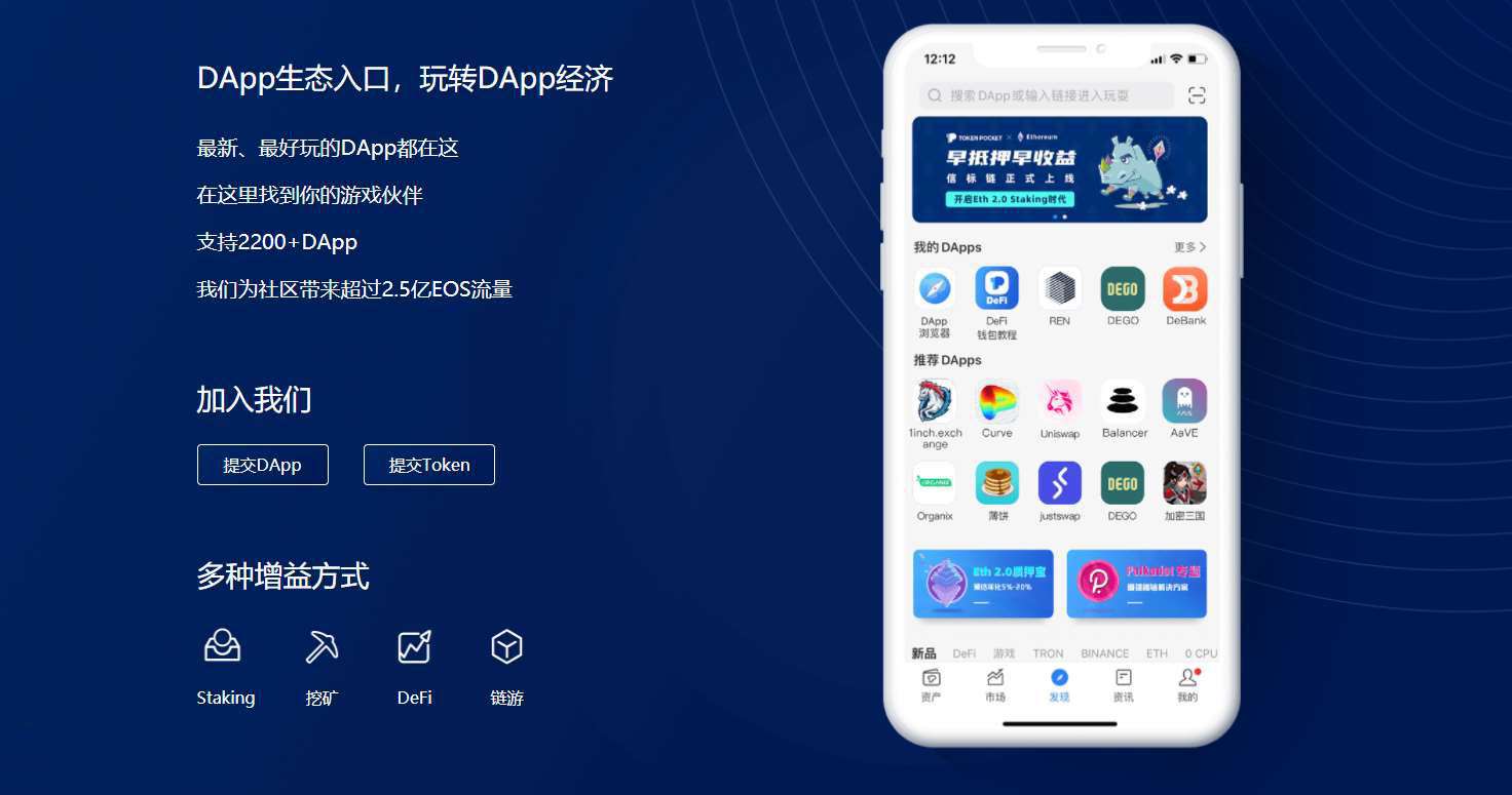[TP钱包app官方下载]tp钱包app官方下载安卓人166版本