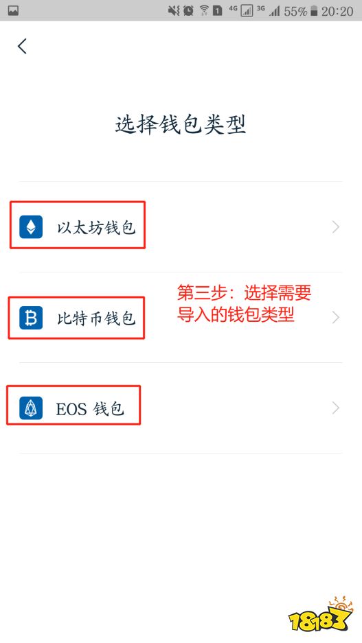 [imtoken钱包官网下载2.0版]imtoken钱包官网下载最新20版本