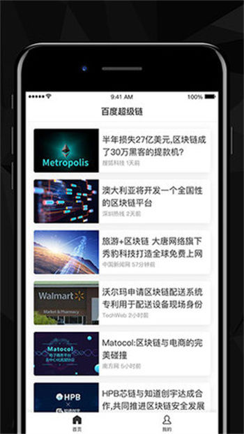 [最新钱包下载地址APP]钱包app下载安装安卓版