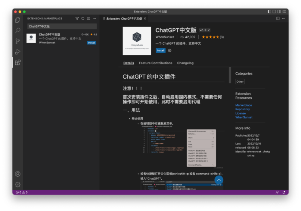 [chatgpt哪里下载]chat gpt 国内版