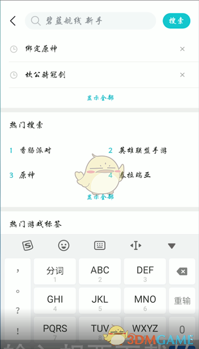 [taptap下载链接]taptap下载链接怎么分享