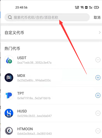 关于tp钱包苹果手机app官方下载的信息