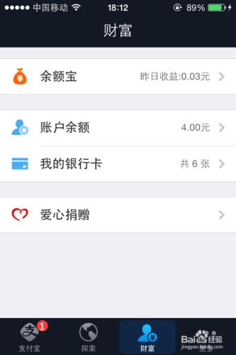 [支付宝钱包在哪里找]支付宝钱包在哪里找出来