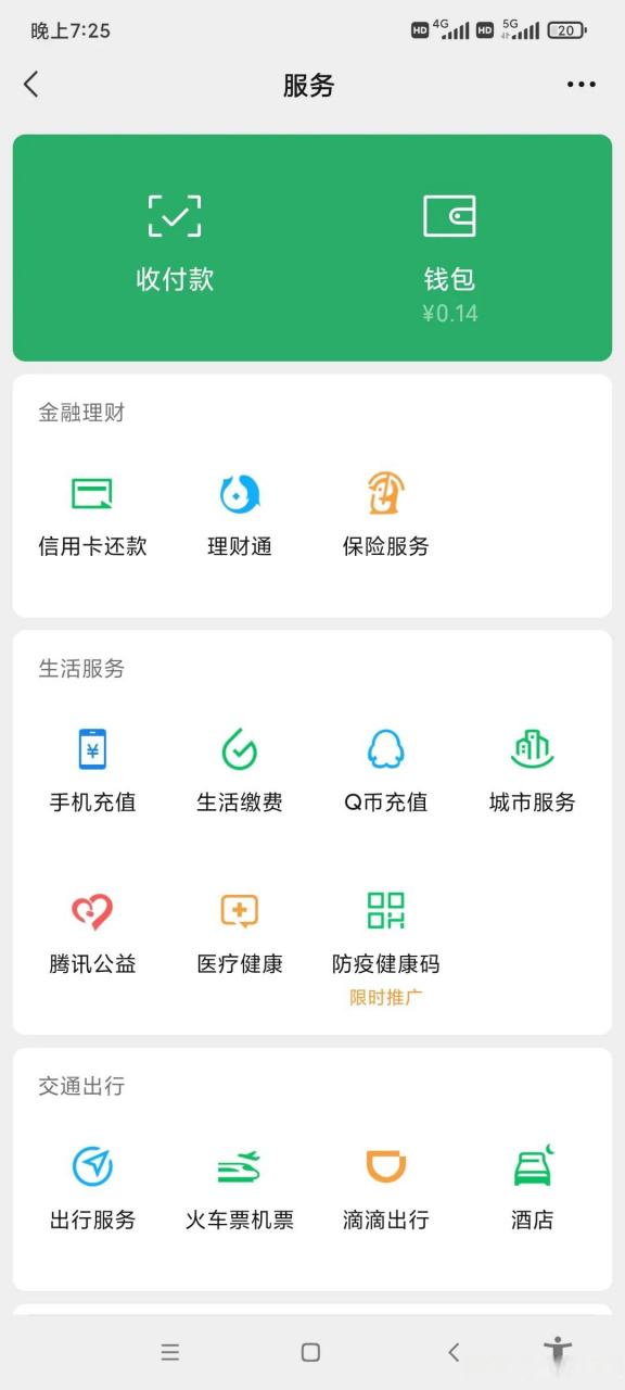 [壹钱包下载]壹钱包下载安装