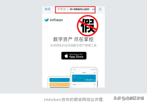 [imtoken资产被盗]imtoken资产被盗怎么办