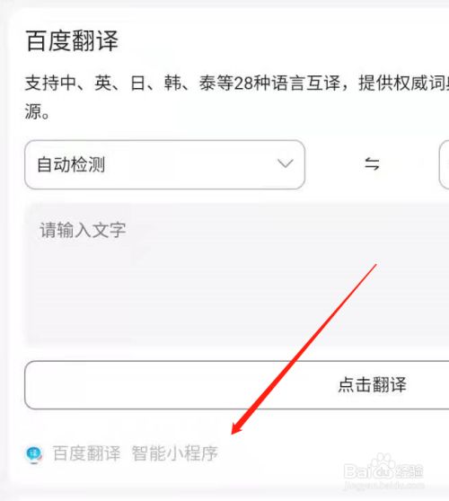 [图片识别翻译在线使用]图片识别翻译在线使用韩语