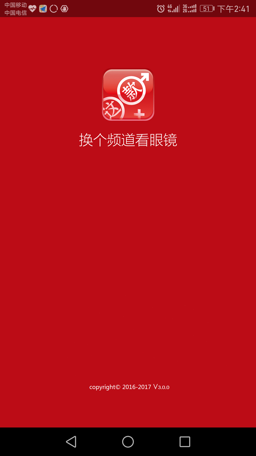 [TGapp下载]telegeram安卓加速器免费