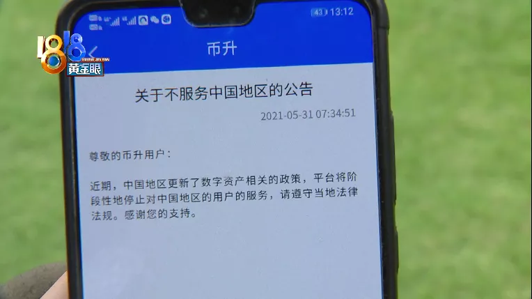 [usdt在国内合法吗]usdt交易中国会坐牢吗