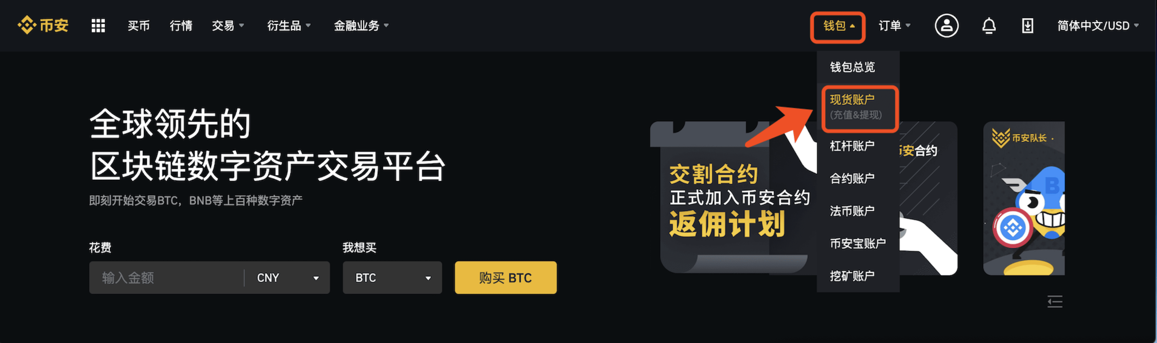 [货币钱包怎么提现]货币钱包怎么提现人民币