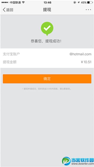 [tp的钱怎么提现]tp钱包bnb怎么提现