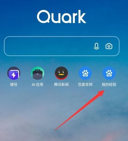 [夸克浏览器]夸克浏览器怎么找资源