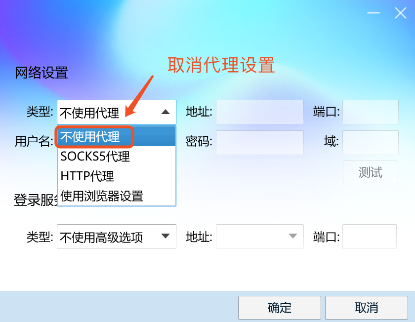 [苹果免费代理ip]苹果免费代理ip软件