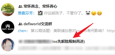 [telegeram怎么扫码进群]telegram扫一扫功能在哪里