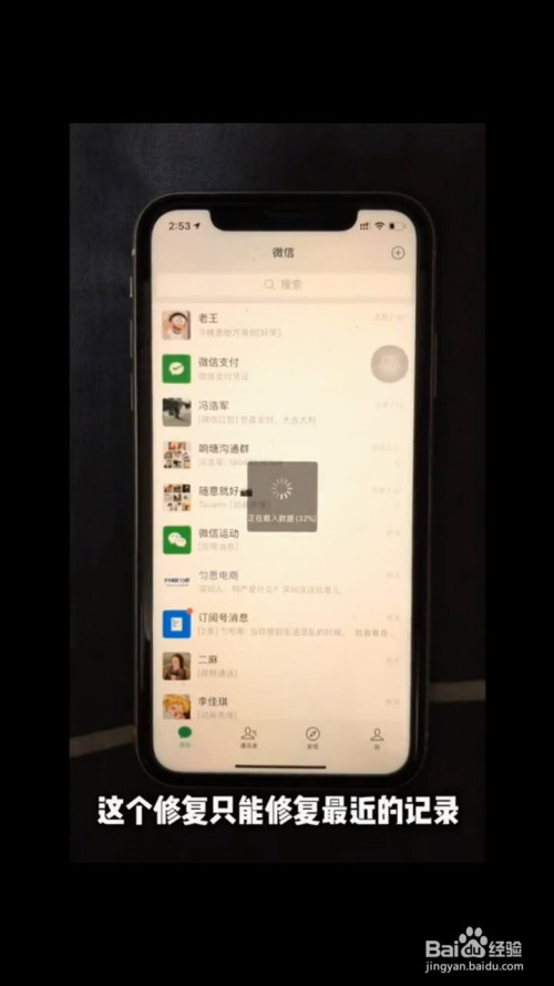 [苹果手机怎么登陆两个微信]苹果手机怎么登陆两个微信分身